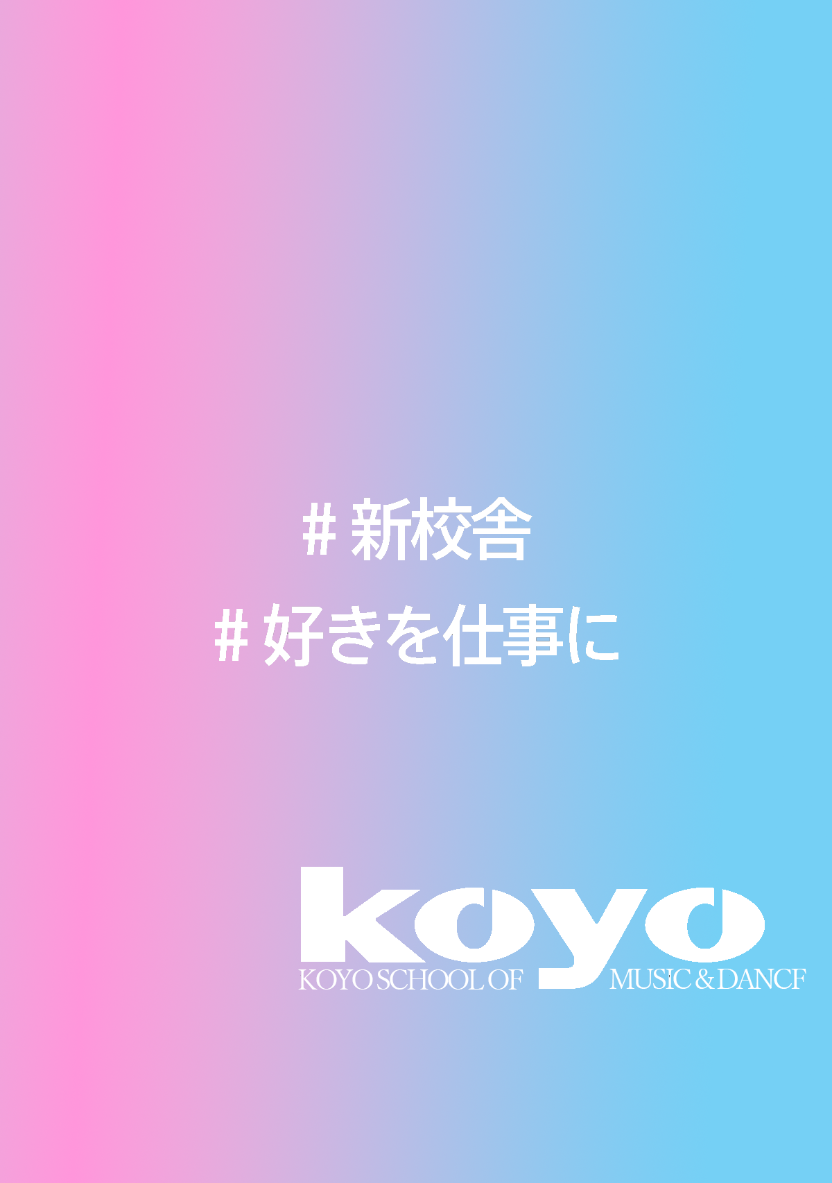 koyo