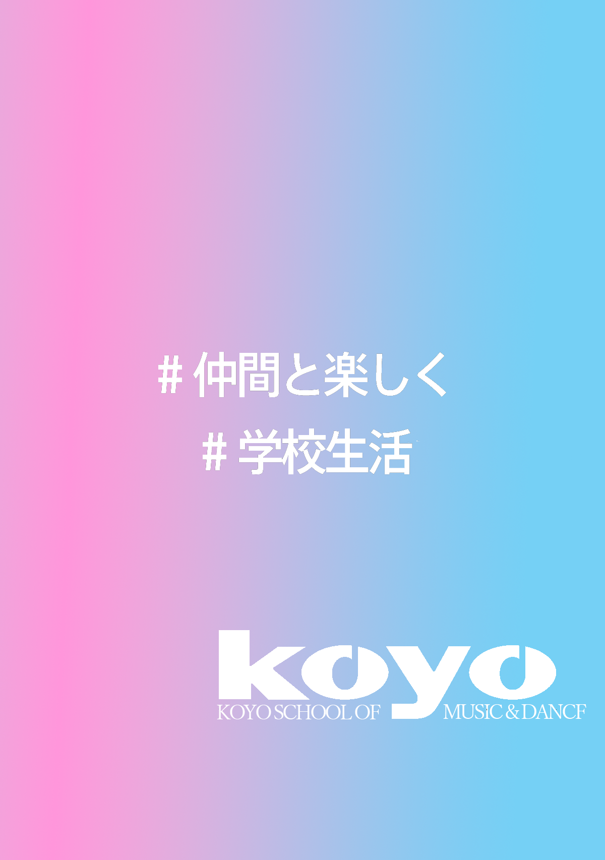 koyo