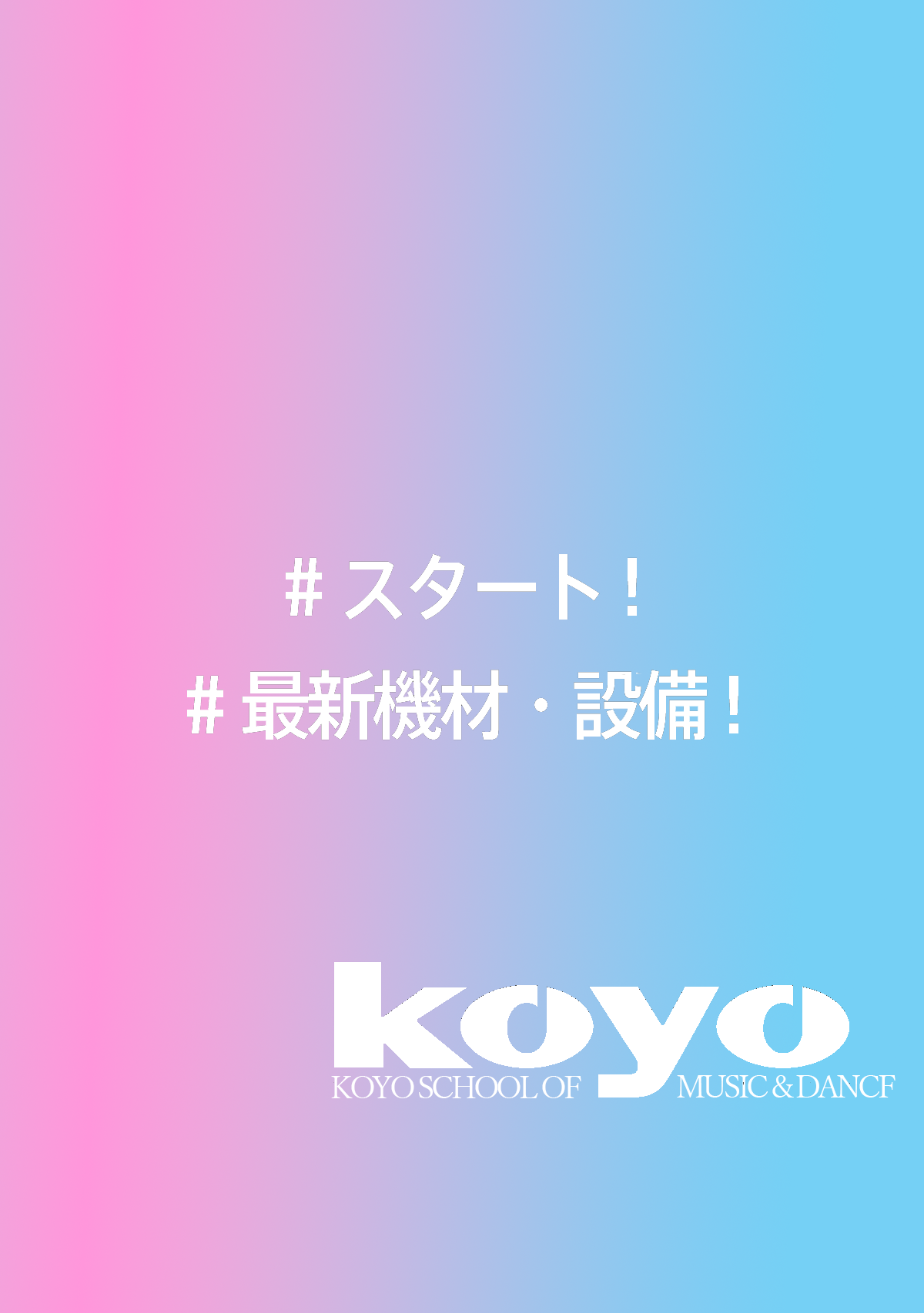 koyo