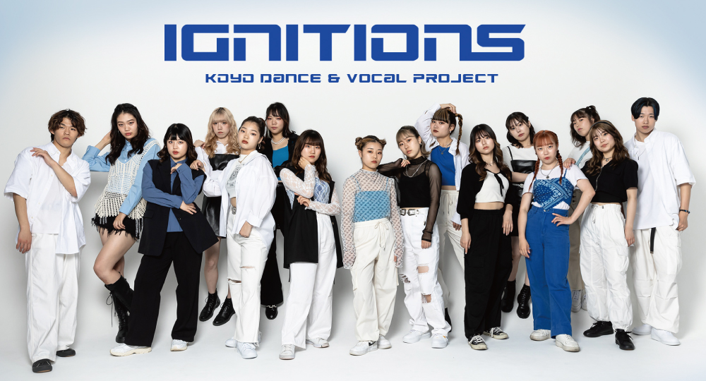 ダンスヴォーカルユニット プログラム