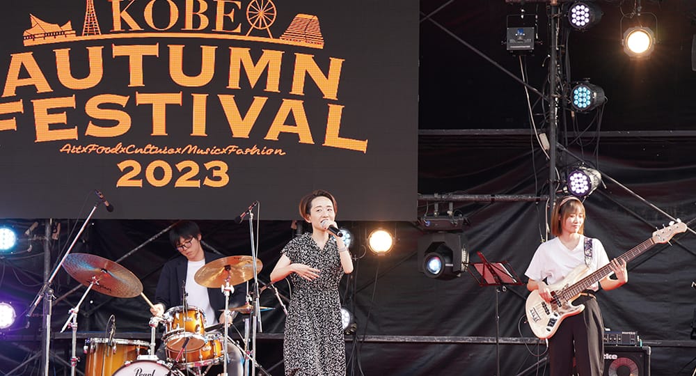 KOBE AUTUMN FESTIVALバックバンドプロジェクト