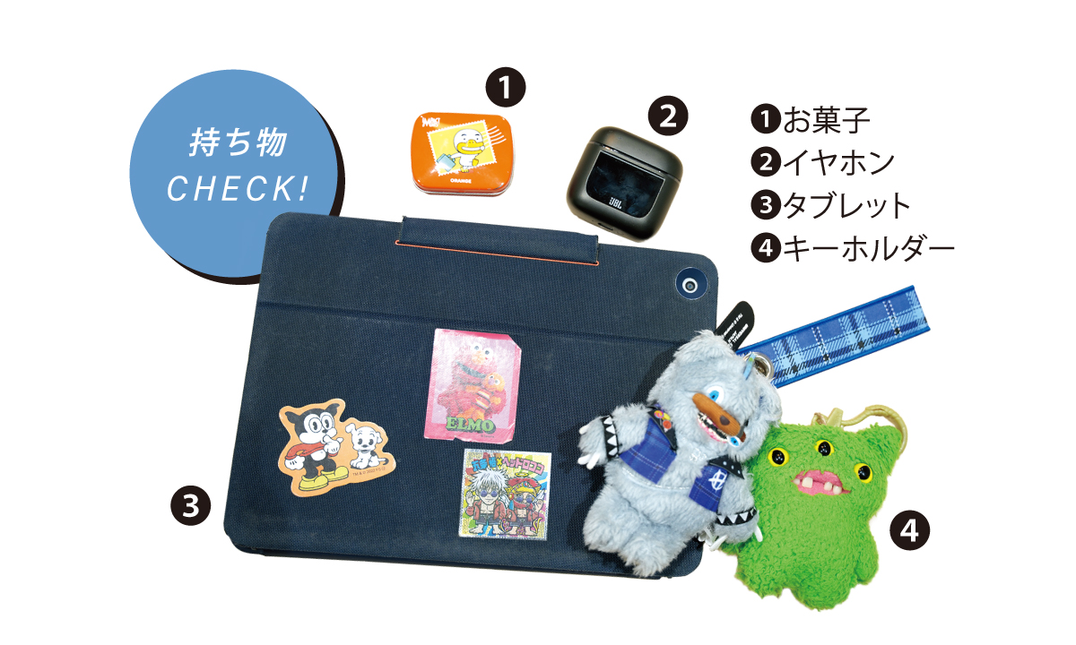 持ち物CHECK!