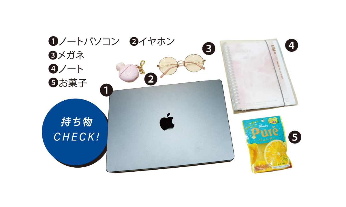 持ち物CHECK!
