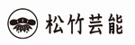 松竹芸能株式会社