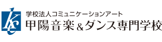 甲陽音楽学院