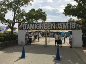 ITAMI GREENJAM’18に甲陽が実習で参加！