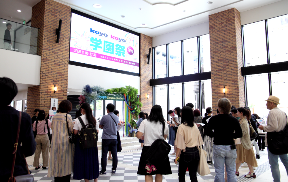 第１回 Koyo学園祭 ブログ 神戸 甲陽音楽 ダンス専門学校
