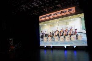 (第36回)Japan Student Jazz Festival 2021  ーバークリーから中高生へビデオメッセージー