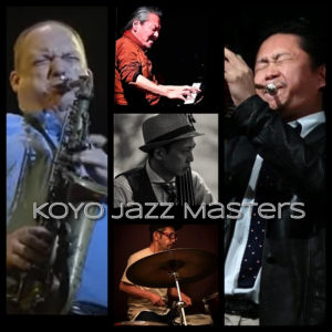 【告知】SJF2022 甲陽講師バンド「KOYO Jazz Masters」出演！！