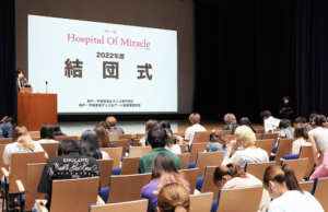 Hospital of Miracle 2022-episode1-‍‍‍✨