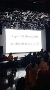 Hospital of Miracle 2022  episode4-振り返り編-✨