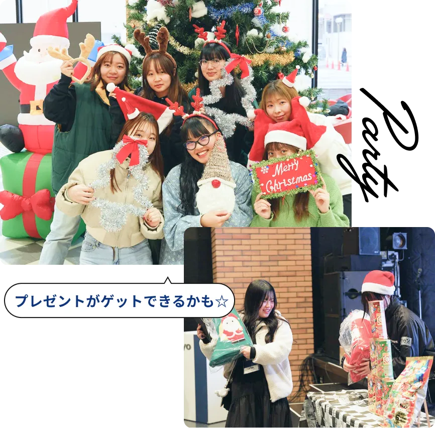 プレゼントがゲットできるかも☆