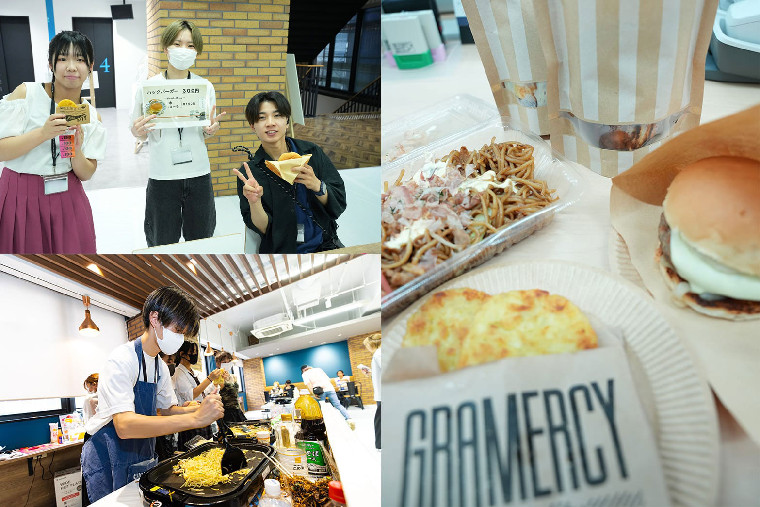 飲食ブースの様子